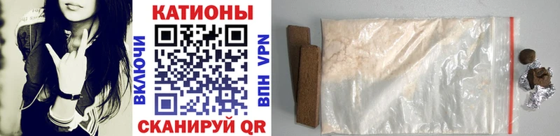 Магазины продажи наркотиков Куйбышев Бошки Шишки БУТИРАТ блэк спрут Cocaine СК Гашиш