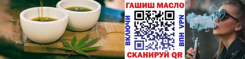 Cannafood марихуана Куйбышев