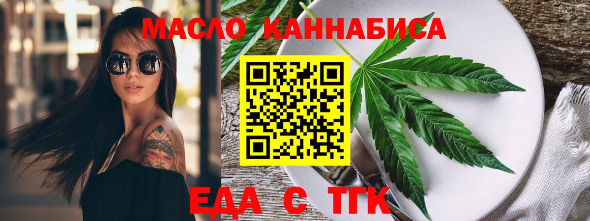 Canna-Cookies конопля  Вход с VPN  Куйбышев 