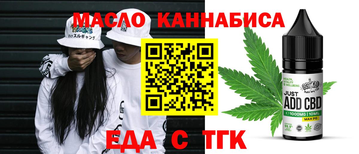 Мефедрон Куйбышев