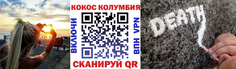 купить наркотик  площадка клад  COCAIN FishScale  Куйбышев  blacksprut онион 
