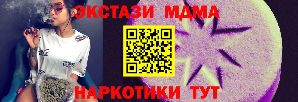 купить наркотики сайты  Экстази 250 мг  Куйбышев  Ecstasy  Вход с VPN  Ecstasy louis Vuitton 