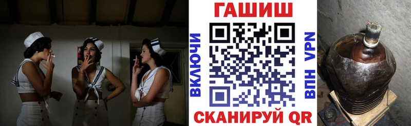 МЕГА ССЫЛКА Куйбышев ГАШ hashish