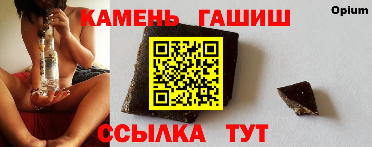 ГАШ Cannabis Куйбышев