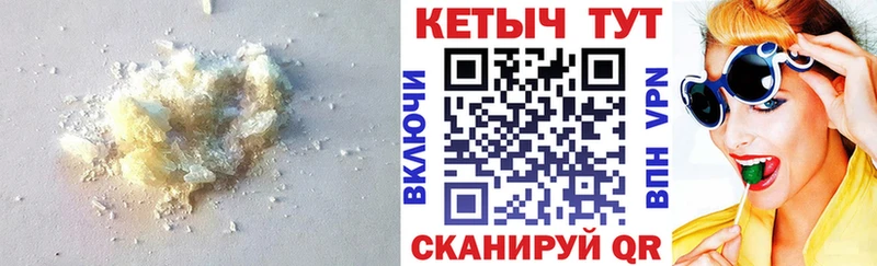 Кетамин ketamine  Куйбышев 
