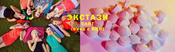 МДМА Алзамай
