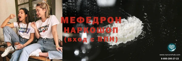 прущие крисы Ростов