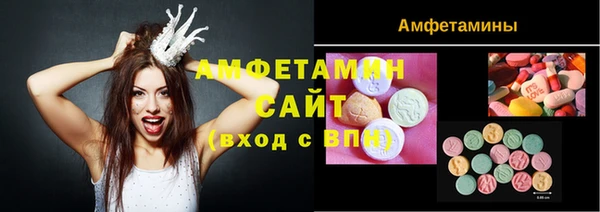 МДМА Алзамай