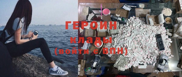 гидра Алексин