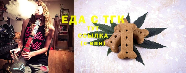 амфетамин Россошь