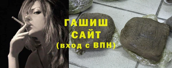 гидра Алексин