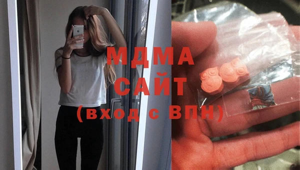 МДМА Алзамай