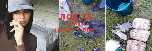 амфетамин Россошь