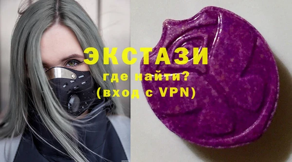МДМА Алзамай