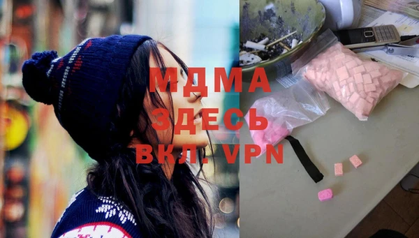 МДМА Алзамай