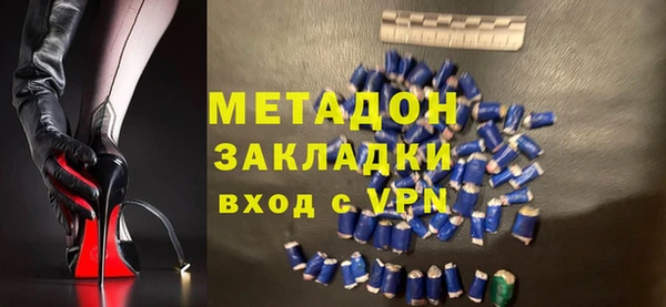гидра Алексин