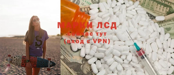 МДМА Алзамай