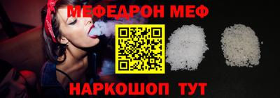 спиды Бузулук