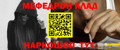 марки nbome Бугуруслан