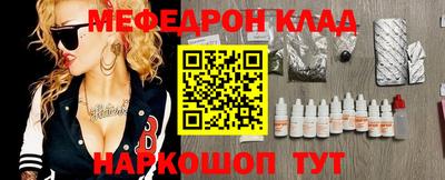 спиды Бузулук