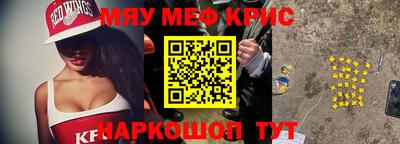 кокаин Будённовск