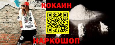 спиды Бузулук