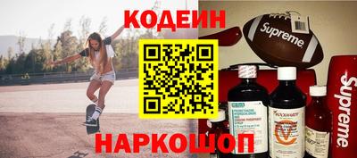 марки nbome Бугуруслан
