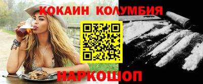 кокаин Будённовск