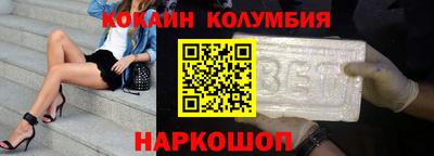 спиды Бузулук
