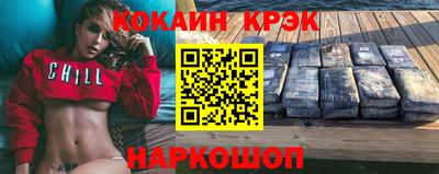 спиды Бузулук