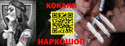 кокаин Будённовск