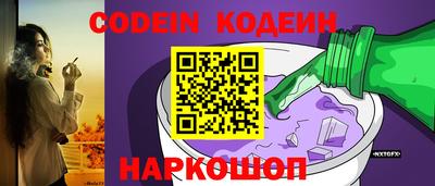 кокаин Будённовск