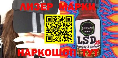 марки nbome Бугуруслан