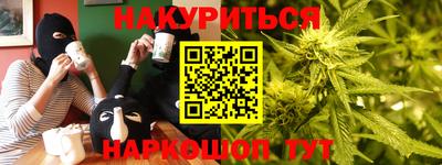 спиды Бузулук