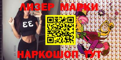 кокаин Будённовск
