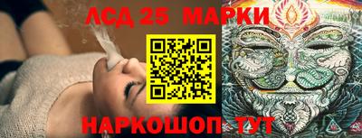 марки nbome Бугуруслан