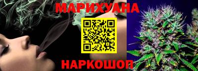 спиды Бузулук