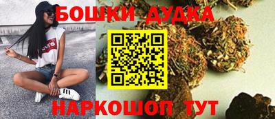 марки nbome Бугуруслан