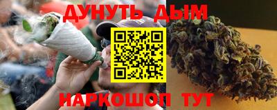 марки nbome Бугуруслан