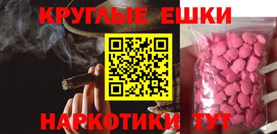 спиды Бузулук