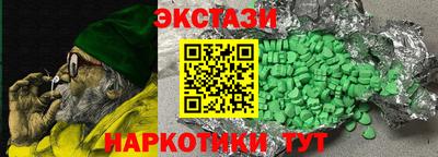 ПСИЛОЦИБИНОВЫЕ ГРИБЫ Кинель