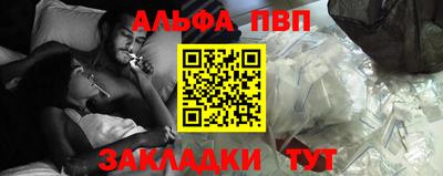 спиды Бузулук