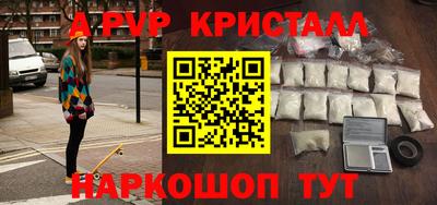 кокаин Будённовск
