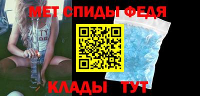 спиды Бузулук