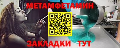 марки nbome Бугуруслан