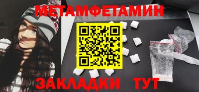 марки nbome Бугуруслан