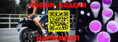 кокаин Будённовск