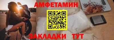 спиды Бузулук