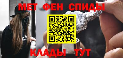 спиды Бузулук