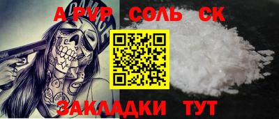 марки nbome Бугуруслан